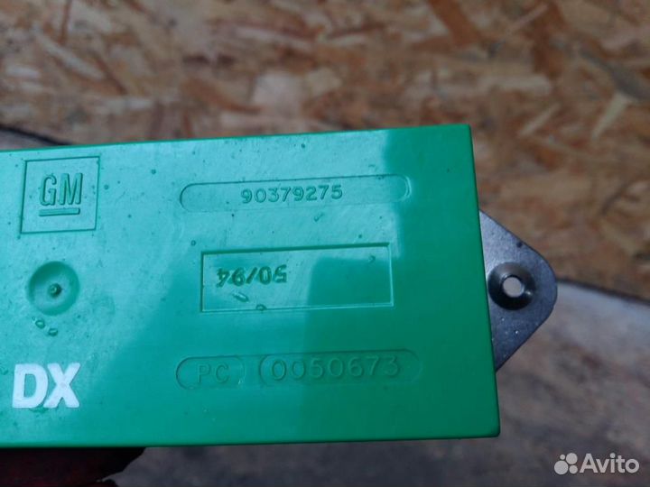 Усилитель антены Opel Omega B 1994-2003