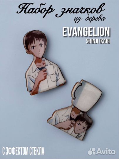 Значки аниме, stray kids, корейские группы