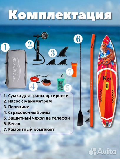 Сап борд Monkey / Koi новые оригинал