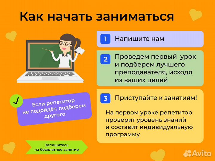 Репетитор по химии.Подготовка ОГЭ/ЕГЭ Онлайн