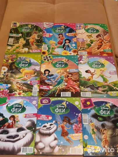 Доставка Авито. 29 