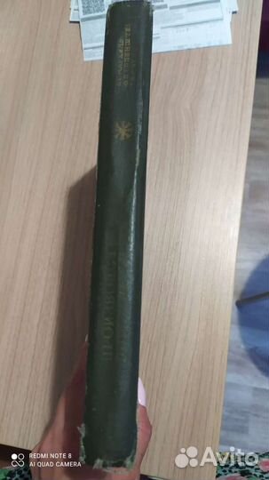 Производство пирожных и тортов СССР 1976г