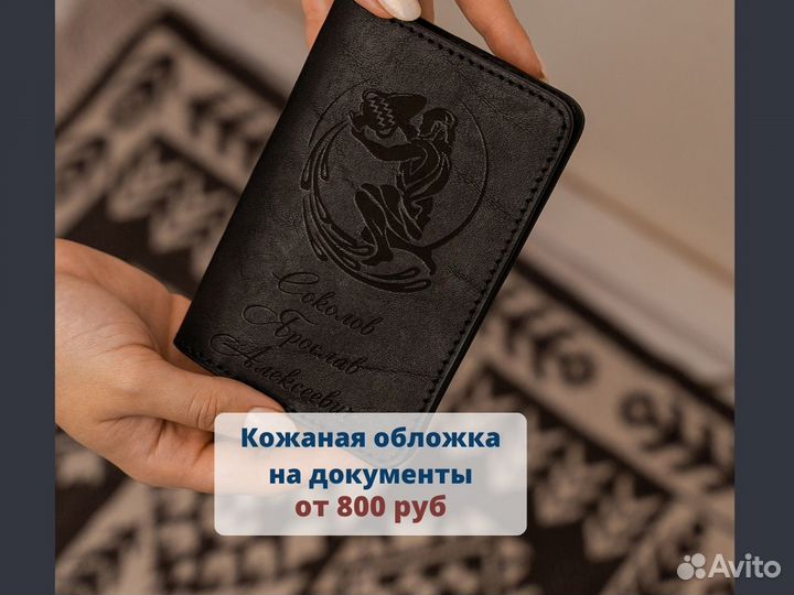 Адресник «Норд» для собак и кошек. Гравировка клич
