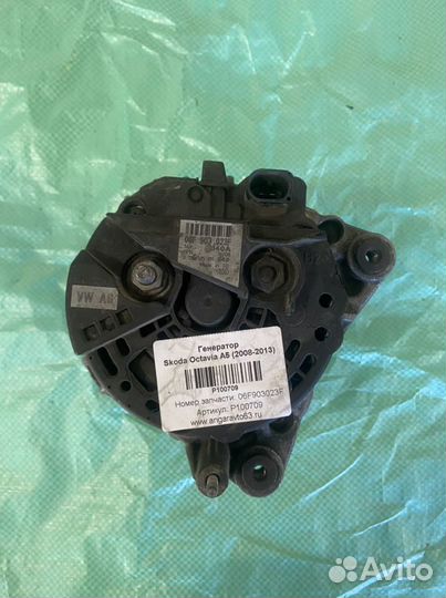 Генератор Skoda Octavia A5
