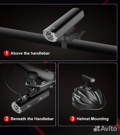 Фонарь велосипедный Gaciron V20S-1500. 1500Лм