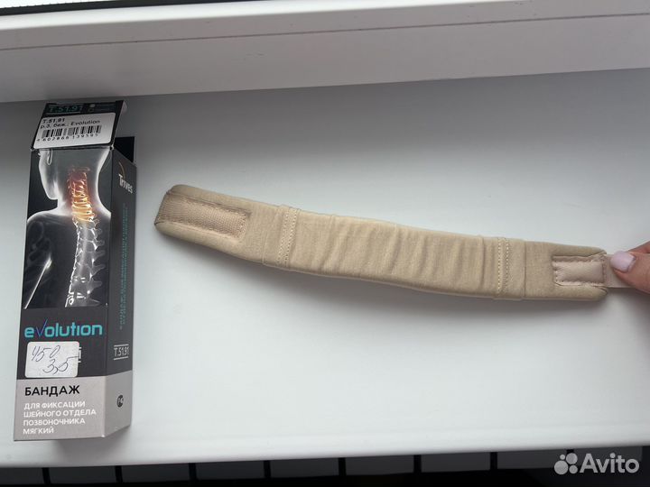 Бандаж для шеи малышей 3,5 см