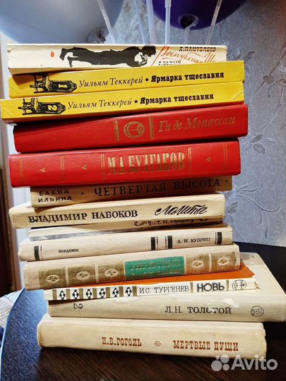 Книги русская классика другие