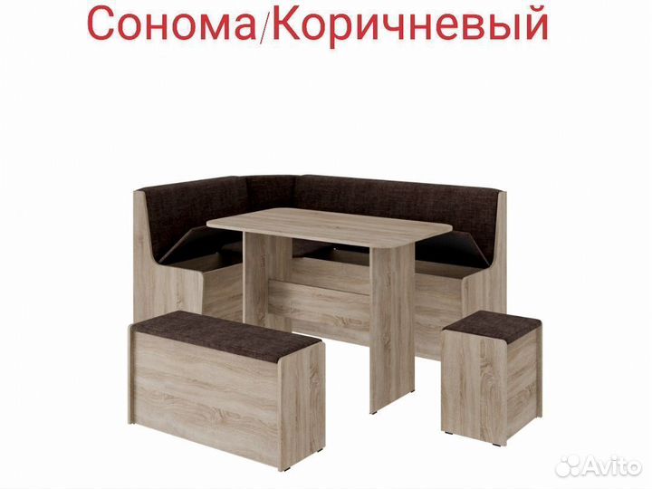 Кухонный уголок