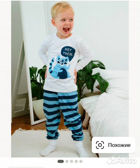 Пижама детская новая, р-р 110