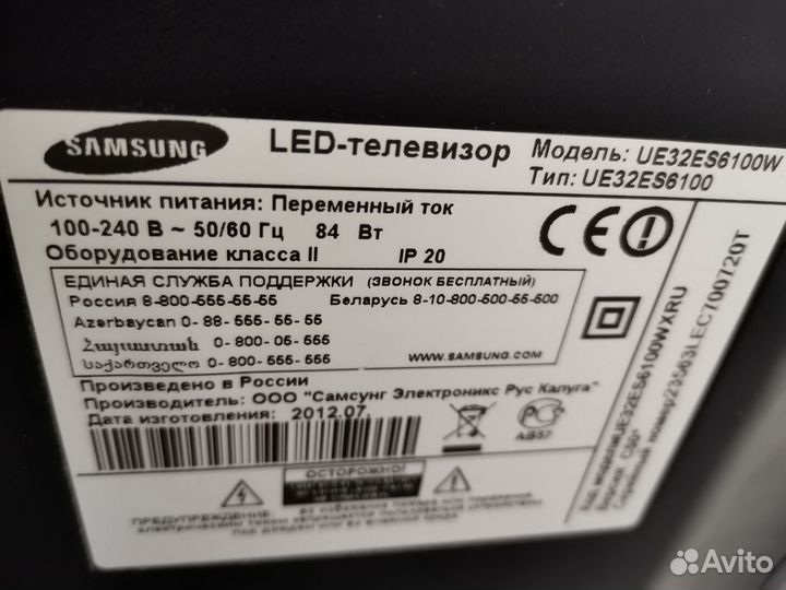 Телевизор 26 32