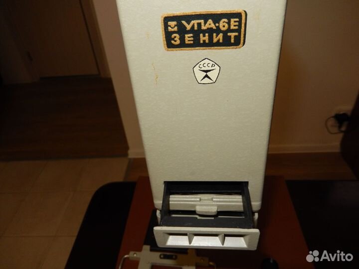 Фотоувеличитель упа-6Е Зенит