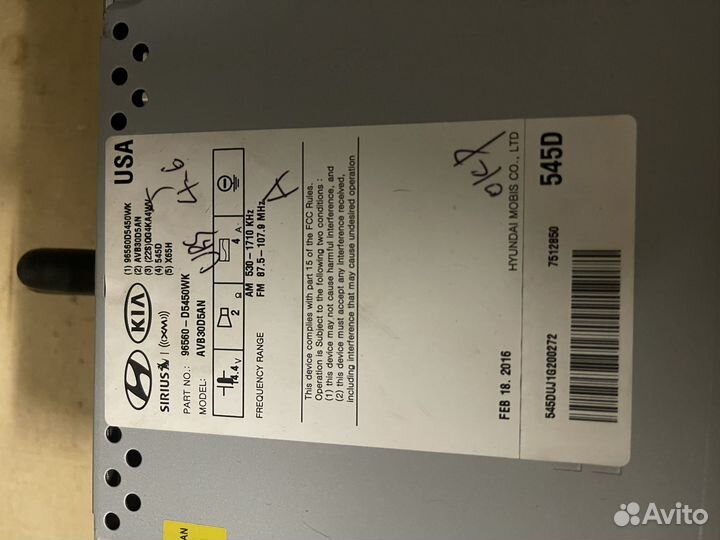 Штатная магнитола Kia optima