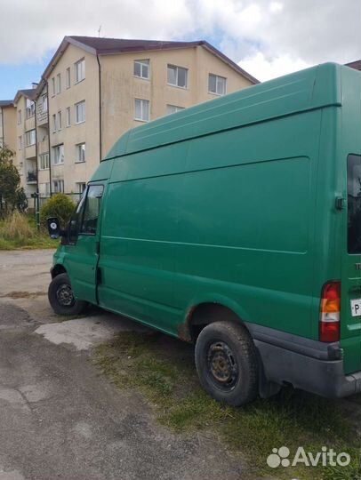 Авторазборка форд