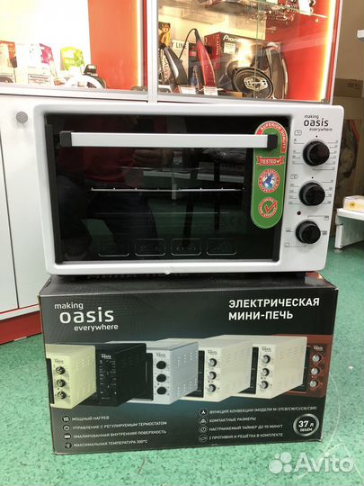 Мини печь oasis 37литров Тмн08
