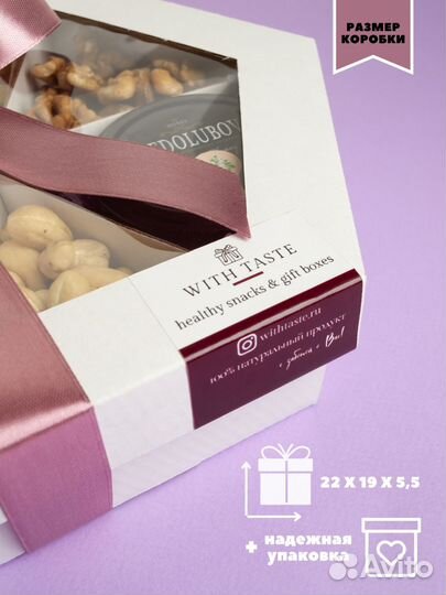 Подарочный набор ореховый