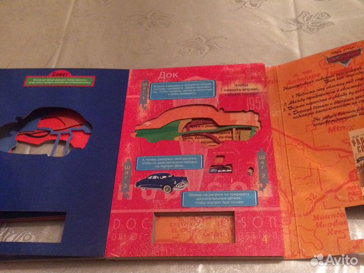 Книга с трафаретами для рисования «Молния Маквин»