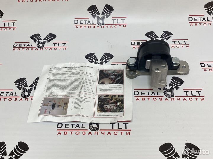 Правая опора двигателя LADA vesta усиленная