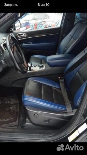 Сиденьяу Джипп