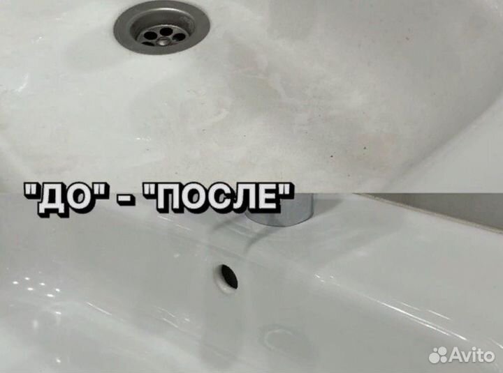 Уборка квартир / Клининг