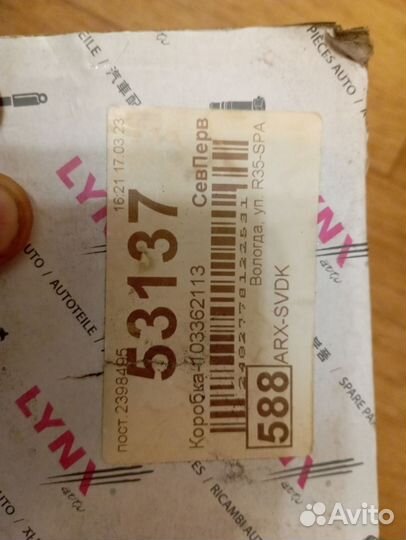 Пружины задние на outlander xl