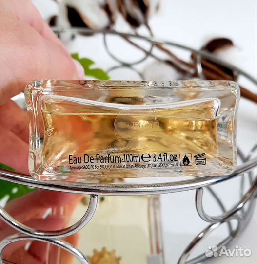 Распив оригинал Beloved Man Amouage