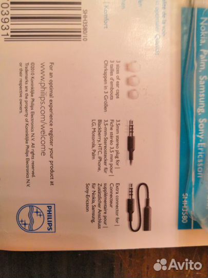 Насадки для наушников PhilIs, Meizu