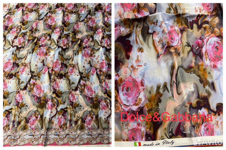 Отрез ткани шелк натуральный Италия