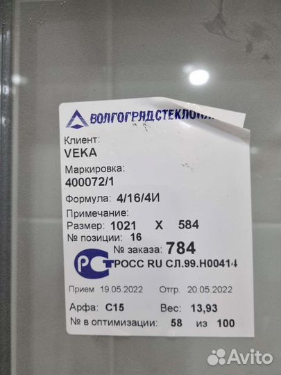 Балконная дверь