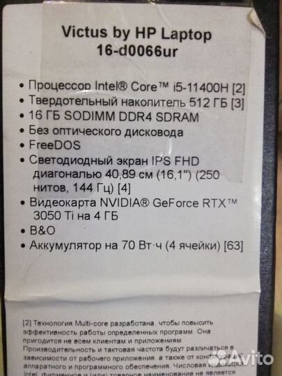 Игровой HP Victus-16-d0066ur(RTX 3050Ti)
