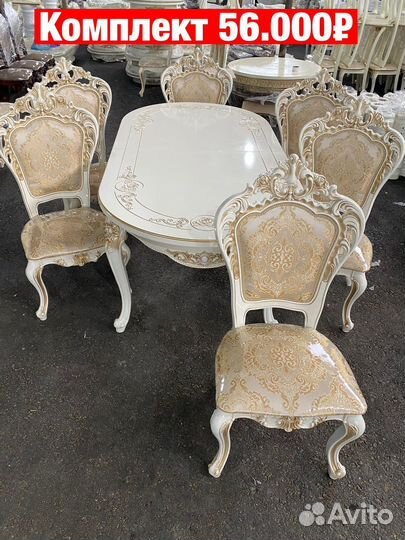 Стол и стулья «Новые»