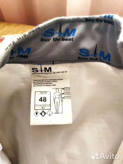 Электрокуртка для фехтования