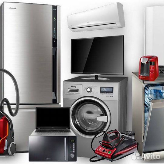 Ремонт бытовой техники