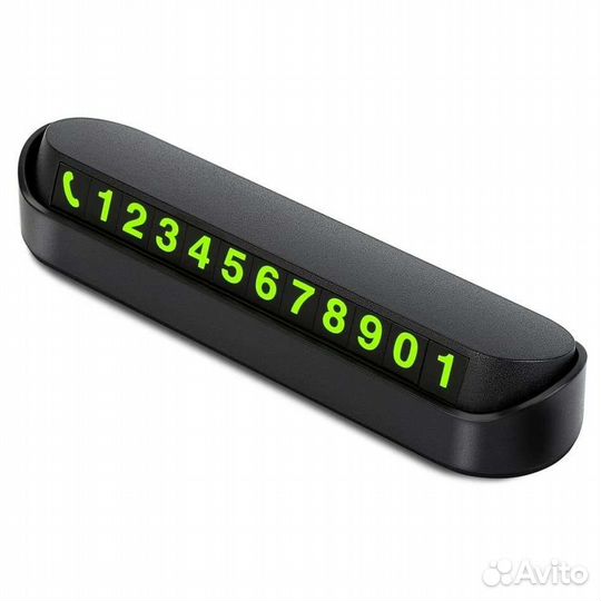 Магнитная автовизитка