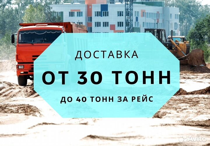 Асфальтная крошка фр для дорог от 40 тонн
