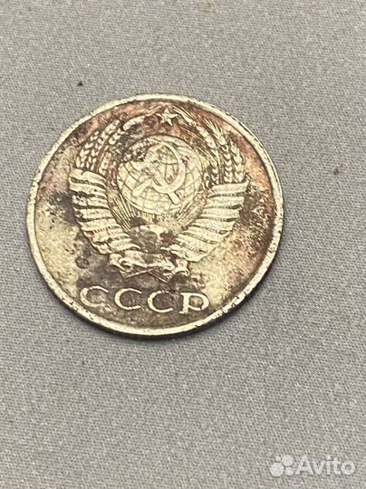 Продам монеты СССР для коллекционеров