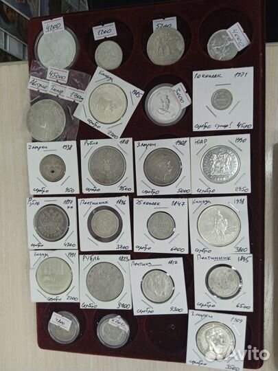 Серебряные монеты Царской России и СССР