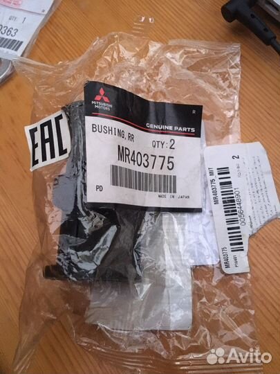 Втулки стабилизатора mr403775