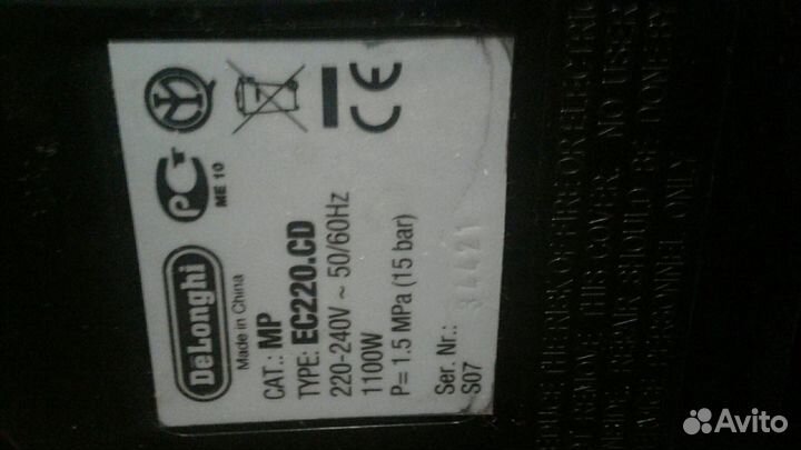 Кофемашина Delonghi