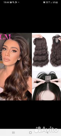 Накладные пряди с чёлкой, новое