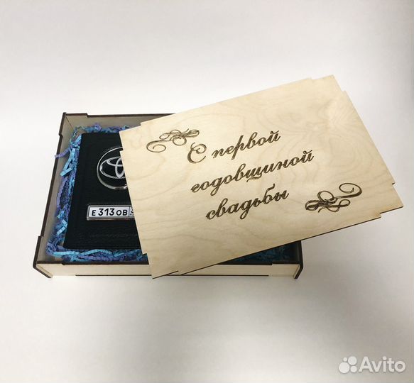 Набор подарочный идивидуальный