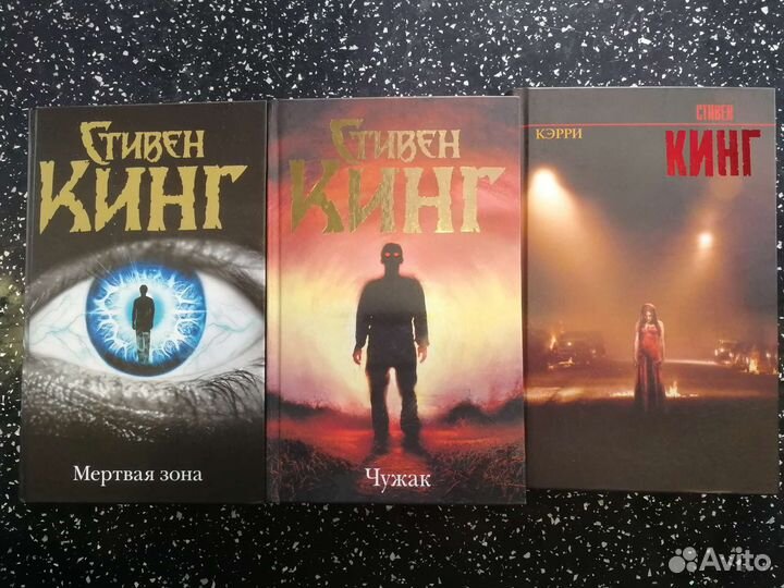 Книги Фантастика Мистика Классика