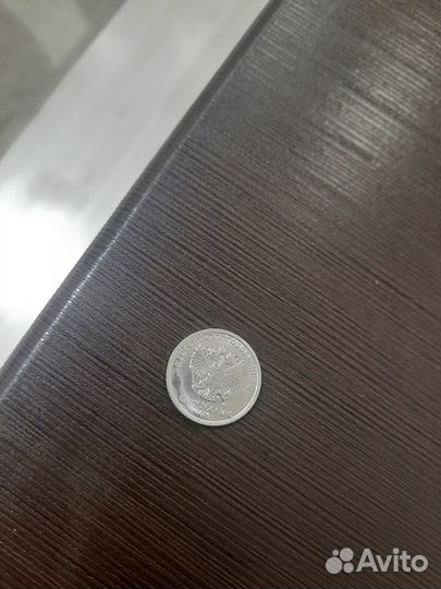 1 рубль 2019 бракованный