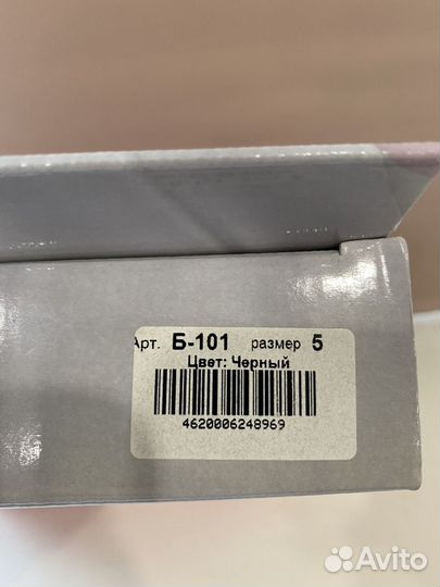 Бандаж дородовый Крейт