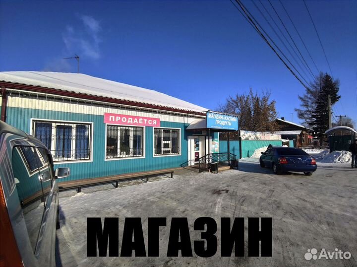 Продуктовый магазин 