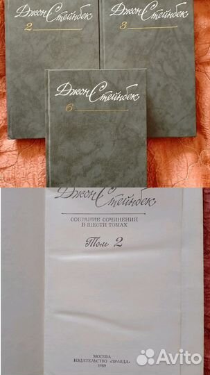 Художественная литература