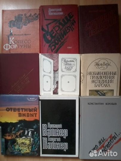 Художественная литература