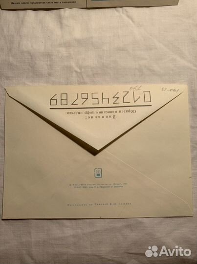 Steepler. Стиплер. 1992 г