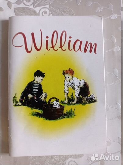 Книга для чтения 