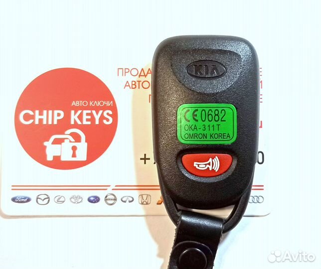Брелок сигнализации Kia Cerato / OKA-311T