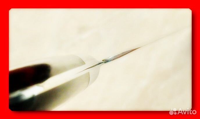 Нож кухонный для нарезки 205 мм